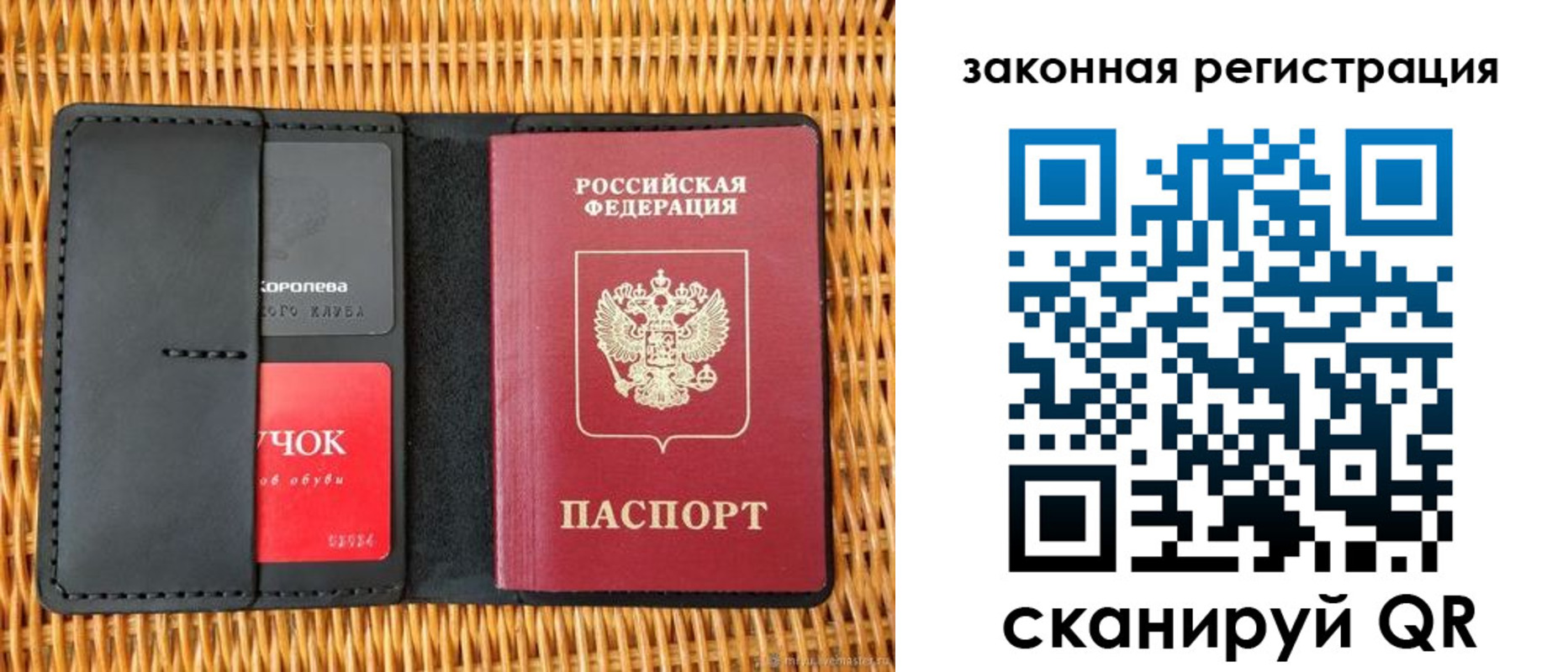 временная регистрация недорого в Туринске