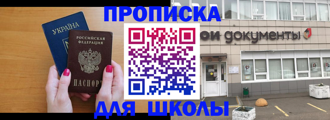 прописка в квартире в Туринске